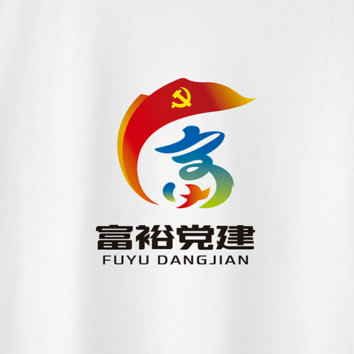 北京西林設(shè)計X富?？h黨建品牌LOGO設(shè)計